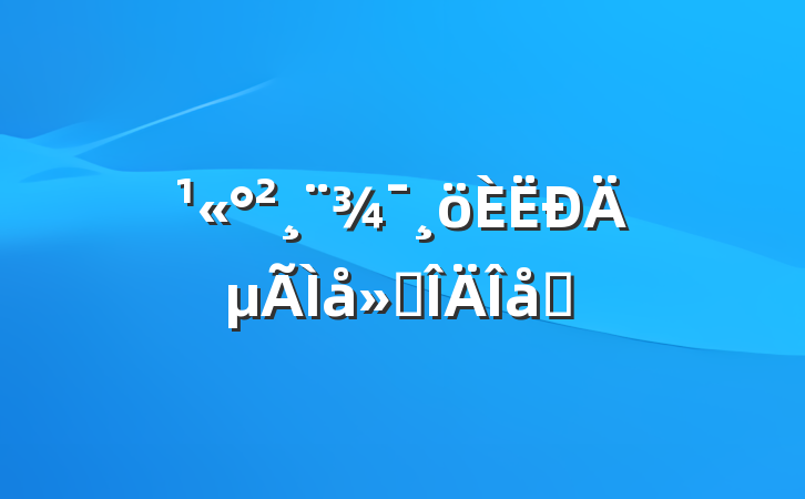 ĵ᷶ƪ