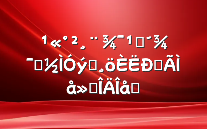 ۿʾƬĵ᷶ƪ