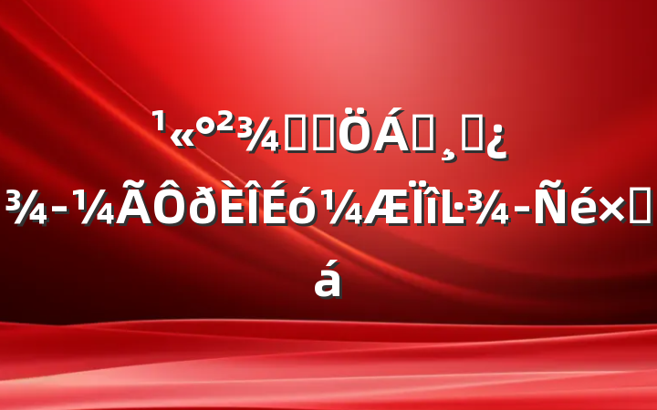 ַ־쵼ɲĿܽ