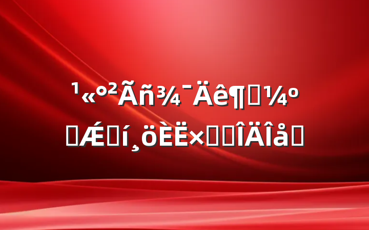 ȿ˵ǼǱܽ᷶ƪ