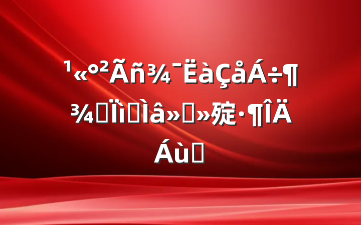 Ӱר㱨ƪ