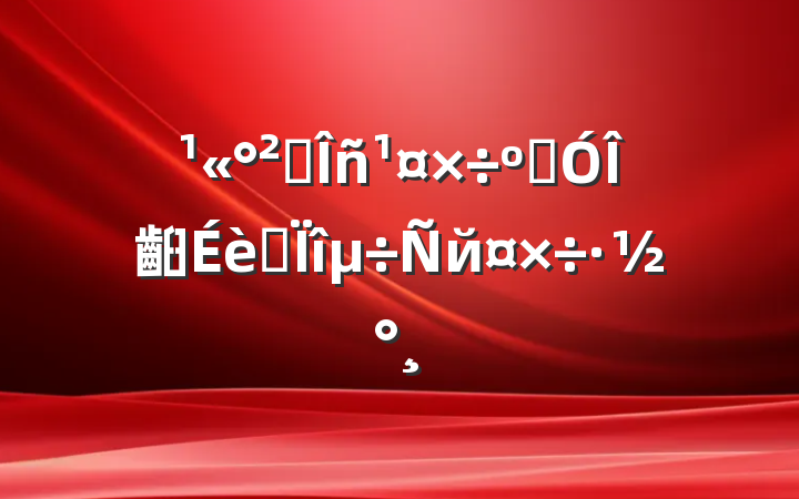 ҵͶ齨רй