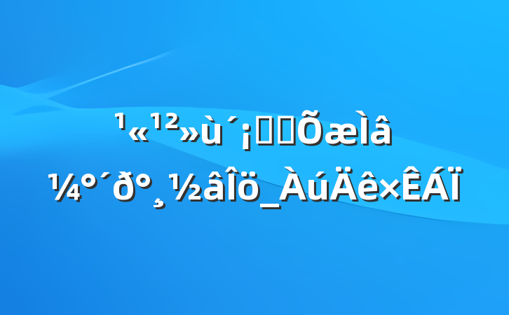 ֪ʶ⼰𰸽_