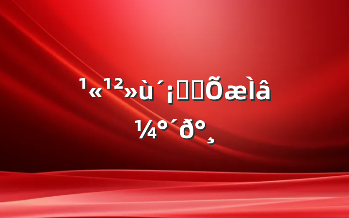 ֪ʶ⼰