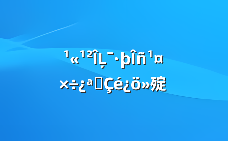 Ļչ㱨