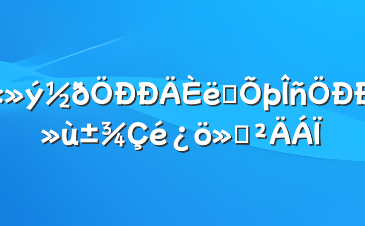פĻ㱨