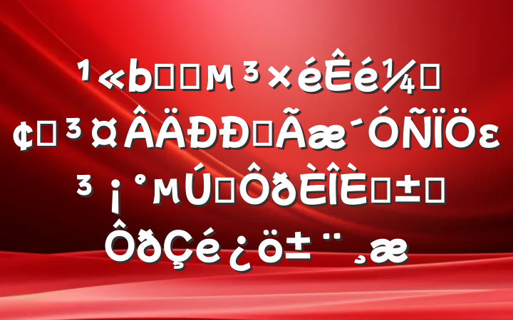 ҽԺǡԺȫεһˡְ