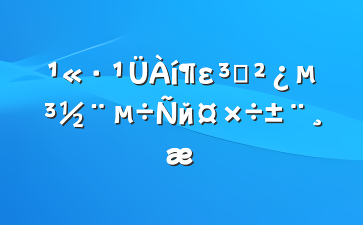 ·ε֧й