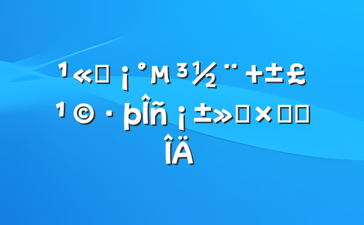 ˾+񡱻ܽ᷶