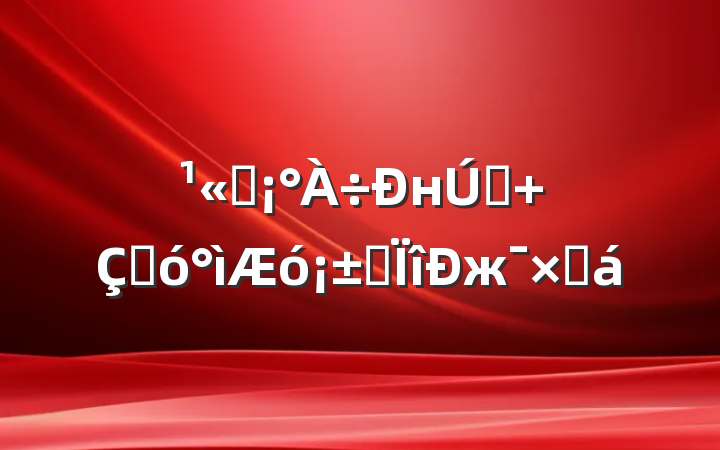 ˾нԼ ڼרжܽ