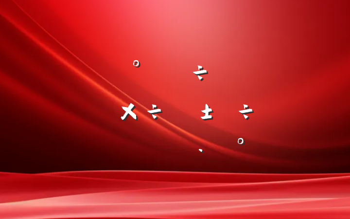 ˾̡¶ܡΪ