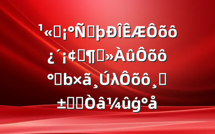 ˾ϾôӦԲô졢λôɡʵʩģ