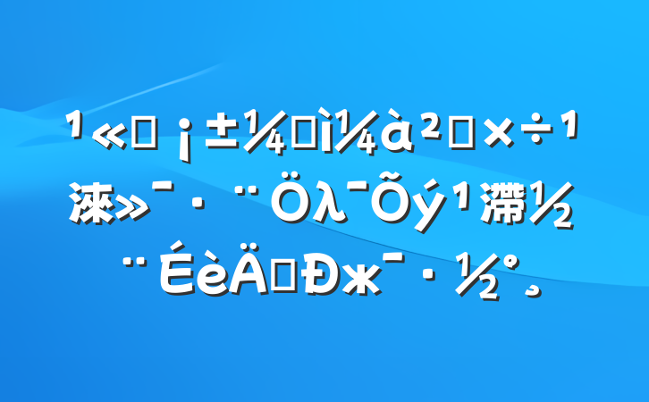 ˾ͼ칤淶λ滯ꡰж