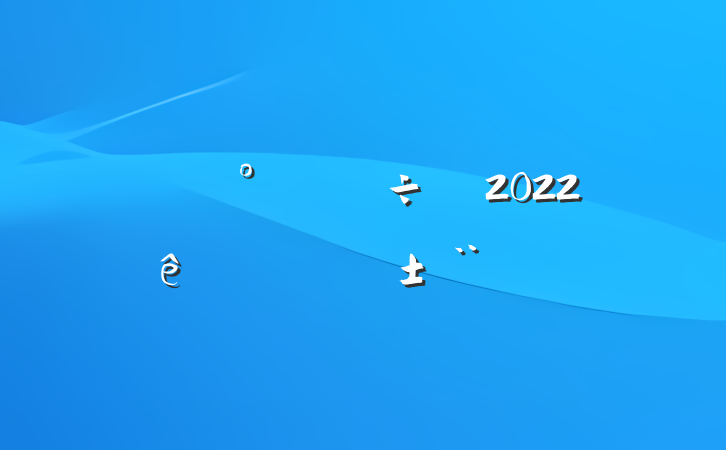 ˾칫2022ְ淶