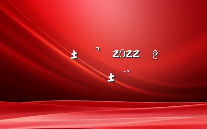 ˾2022ȸְ淶
