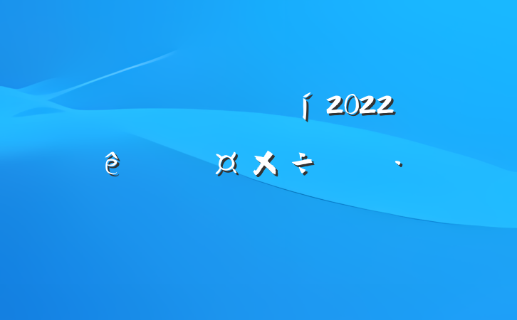 ˾ž2022˹ƻ