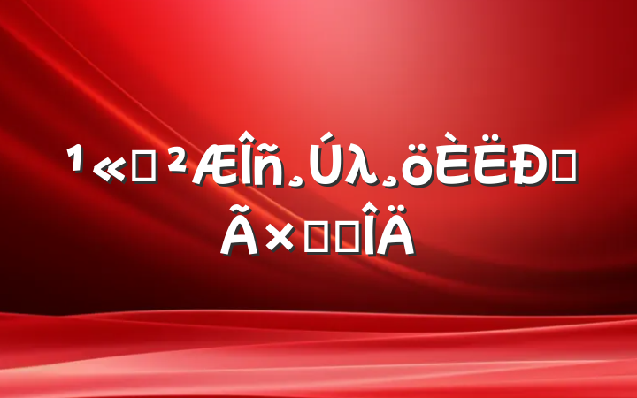 ˾λĵܽ᷶