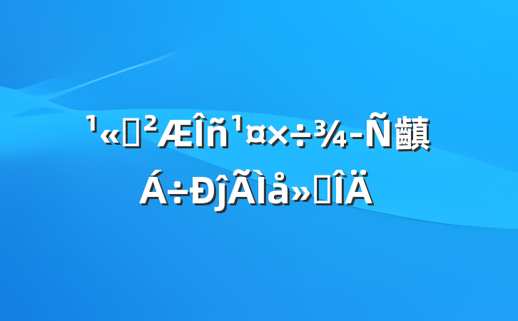˾齻ĵ᷶
