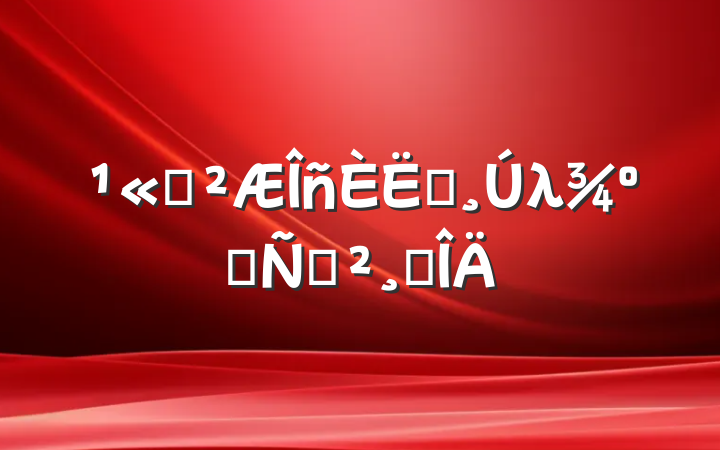 ˾ԱλƸݽ巶