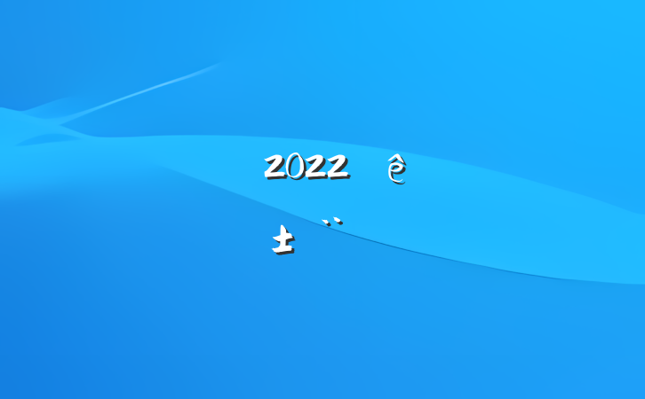 ˾2022ȸְ淶