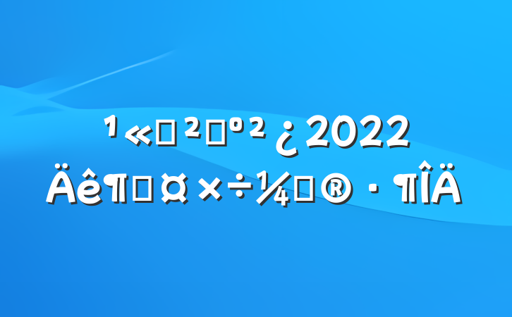 ˾ɹ2022ȹƻ
