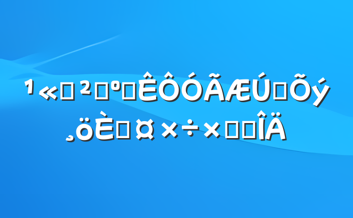 ˾ɹԱת˹ܽ᷶