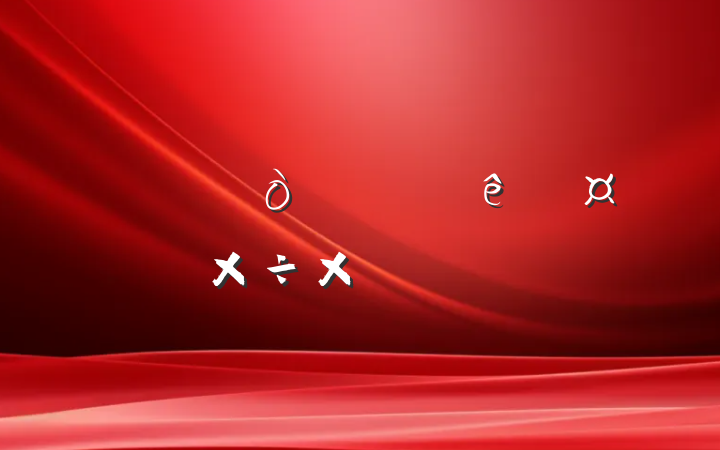 ˾Աչܽᱨ淶