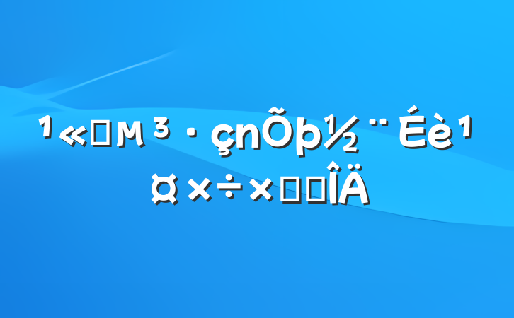 ˾蹤ܽ᷶