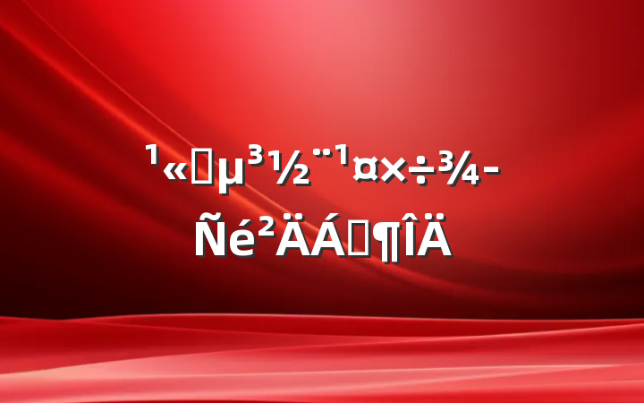 ˾Ϸ