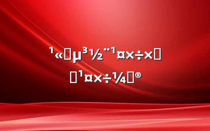 ˾ܽἰƻ