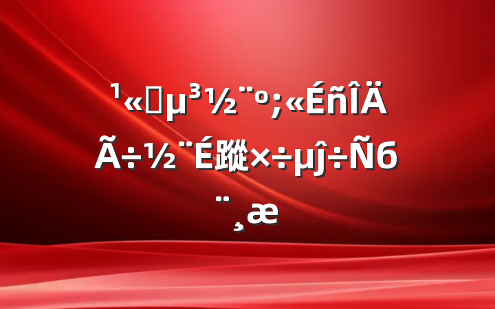 ˾;蹤ĵб