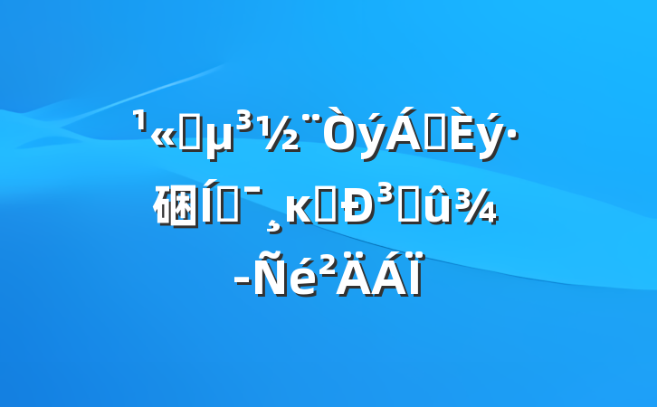 ˾조硱ƶĸﴴ³ɹ