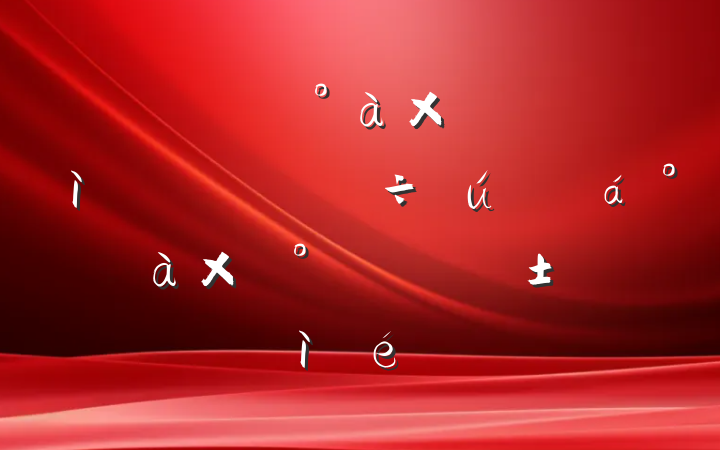 ˾ίӹѲרӡĸ۽ռ