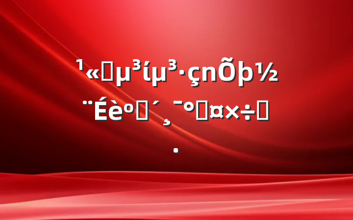 ˾ίͷܹ˼·