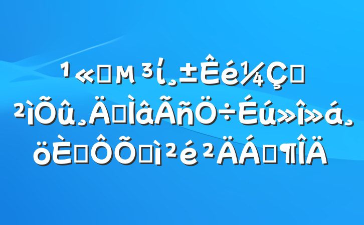 ˾ίѲר˶ռϷ