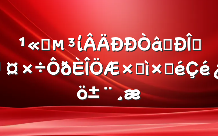 ˾ίʶ̬ԼԲ