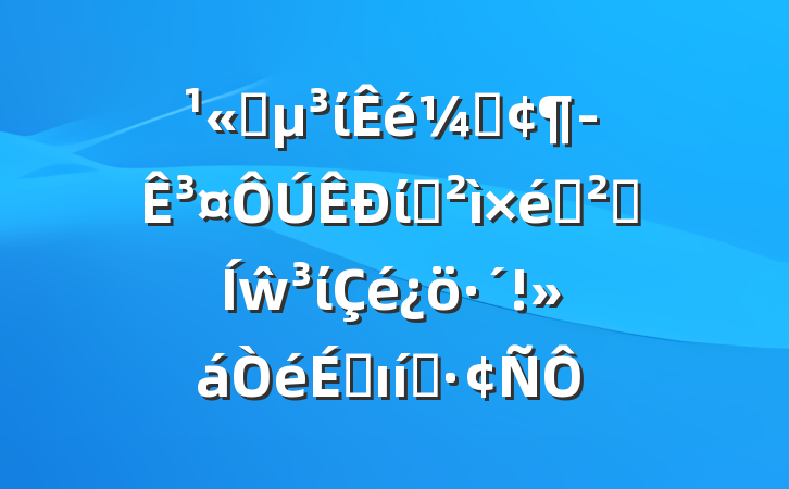 ˾ίǡ³ίѲѲ켯ŵίϵı̬
