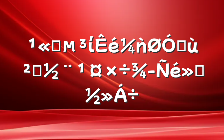 ˾ίǹڻ㵳㱨