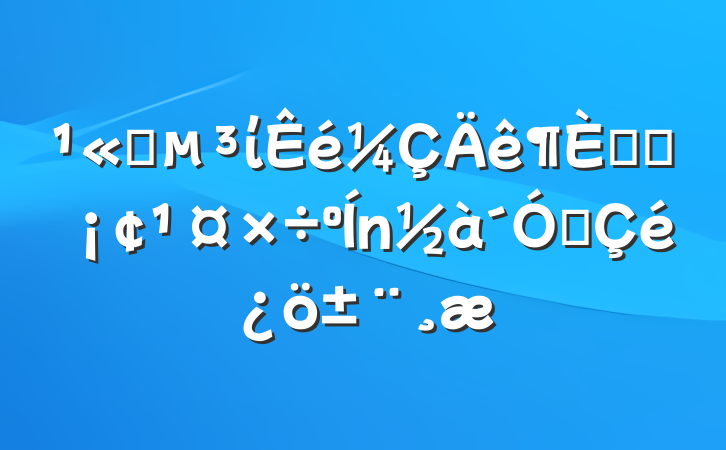 ˾ίѧϰҵ