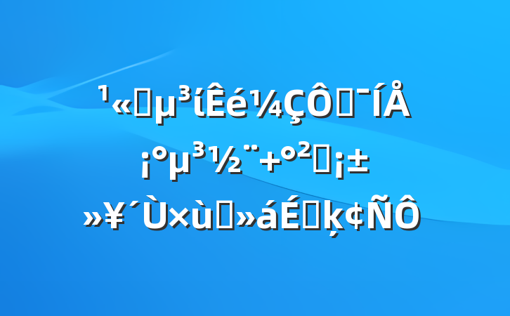 ˾ίڼš+ȫ̸ϵķ