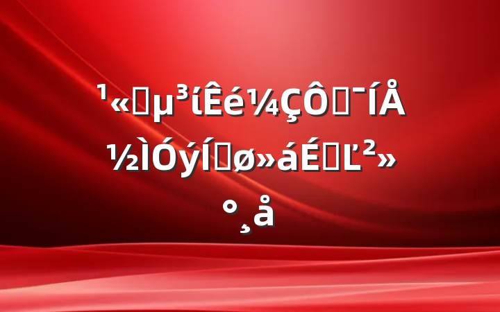 ˾ίڼŽƽϵĽ