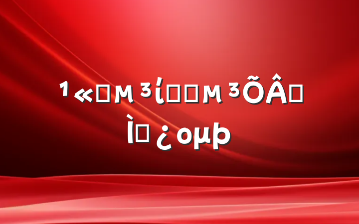 ˾ίѧϰר⵳ομ