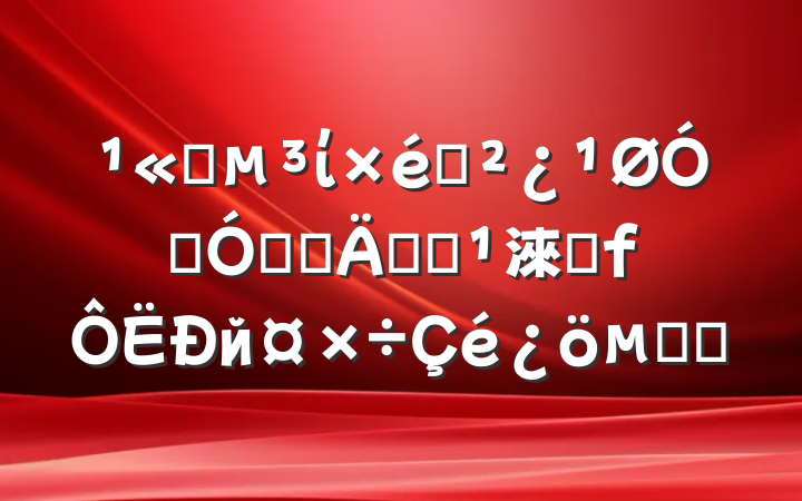 ˾ί֯ڼǿְܼල淶ȨйĻ㱨
