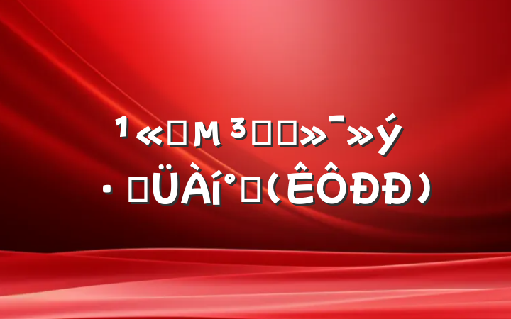 ˾Աֹ취()