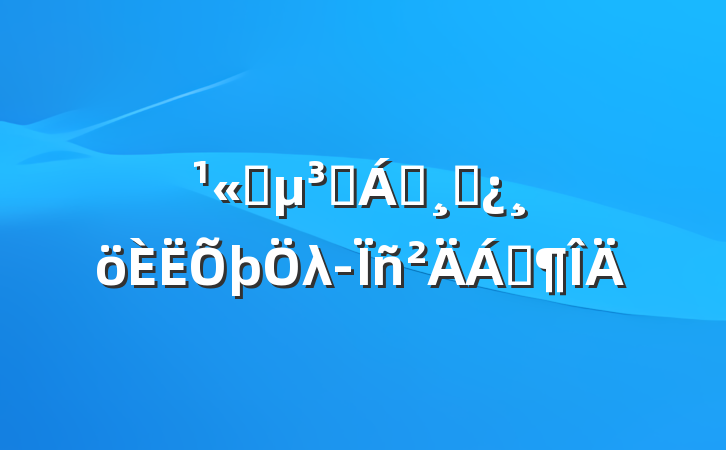 ˾Ա쵼ɲλϷ