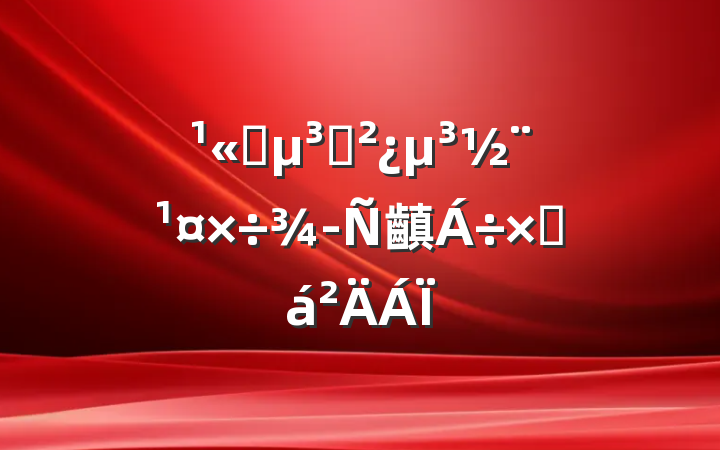 ˾֧齻ܽ