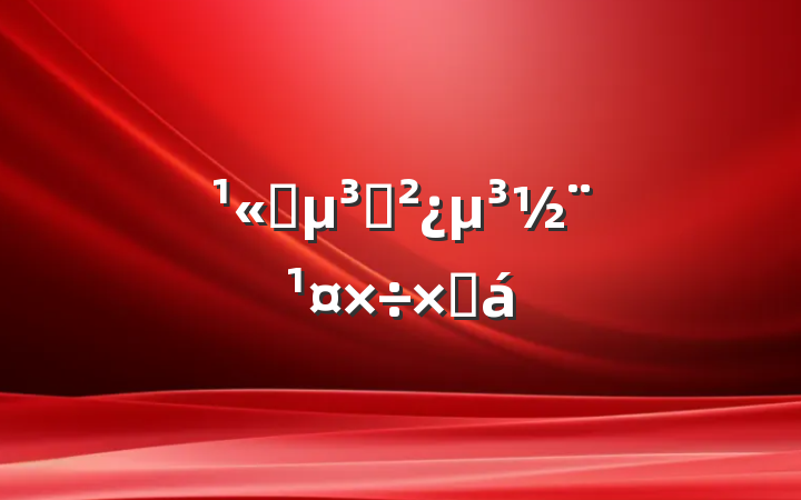 ˾֧ܽ