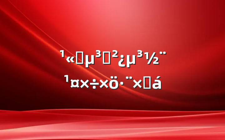 ˾֧ܽ