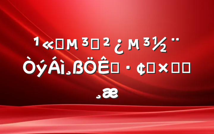 ˾֧չܽᱨ
