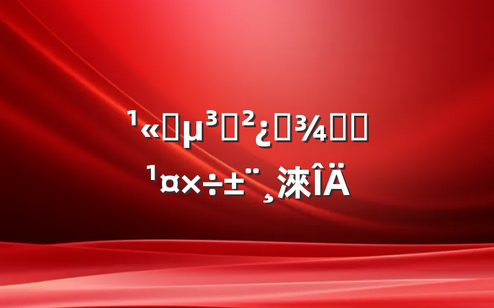 ˾֧ѡٳﱸ淶